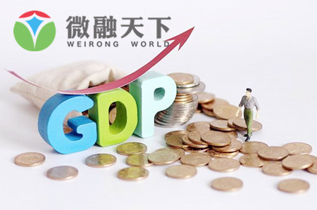 我国人均GDP前十的城市公布，北京第二上海未进前五，第一是谁1.jpg